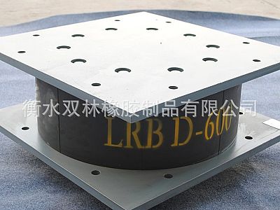 从化区LRB铅芯隔震橡胶支座